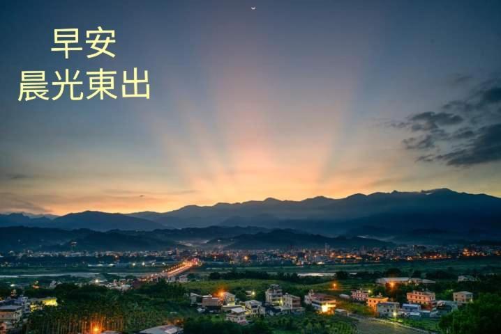 Rainbow Hill House彩虹山舍 Διαμέρισμα Shigang Εξωτερικό φωτογραφία