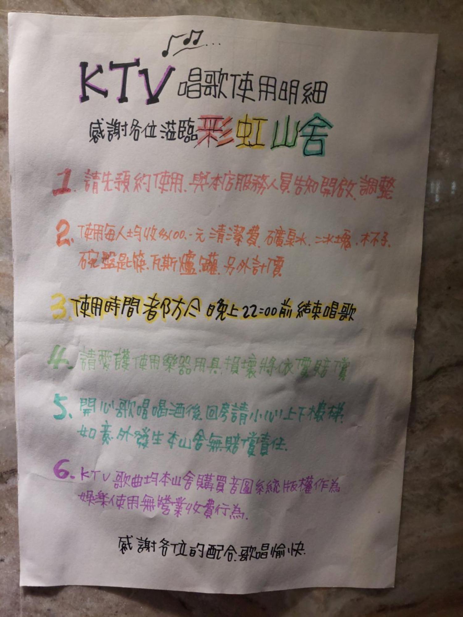 Rainbow Hill House彩虹山舍 Διαμέρισμα Shigang Εξωτερικό φωτογραφία